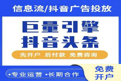 百度信息流推广成功案例：如何实现精准营销