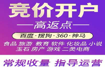 百度竞价案例：低成本高效转化