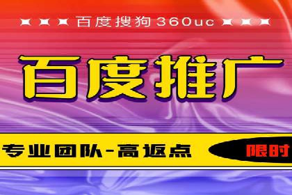 百度推广策略优化：提升广告点击率的实战技巧