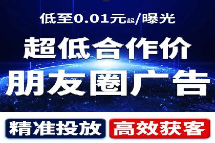 信息流广告投放公司案例优化策略
